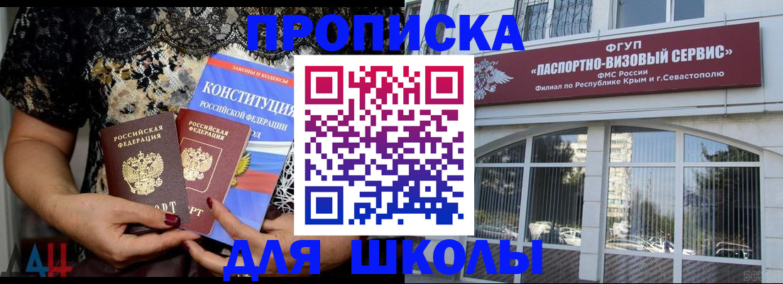 прописка регистрация в Нягани