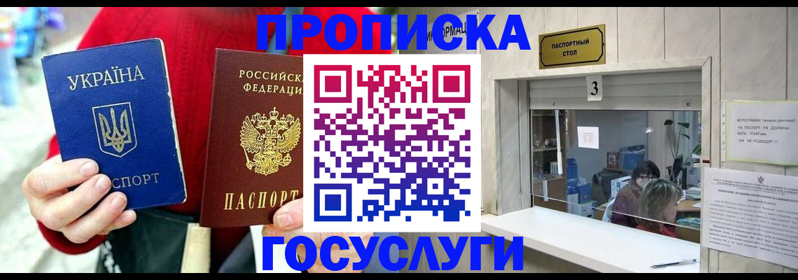 временная регистрация законно в Нягани